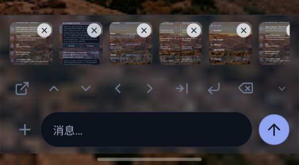 Termio composer with several images queued in the attachment tray, ready to send to an agent